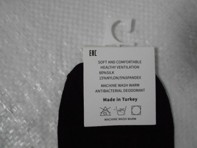  Носки жен.Fendi