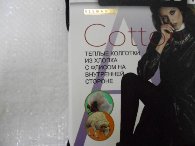   Колготки коттон
