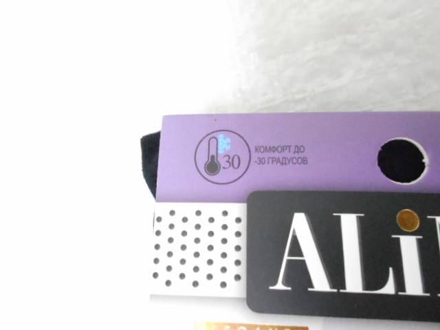   Колготки коттон