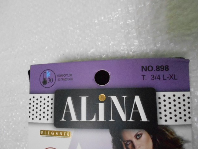   Колготки коттон