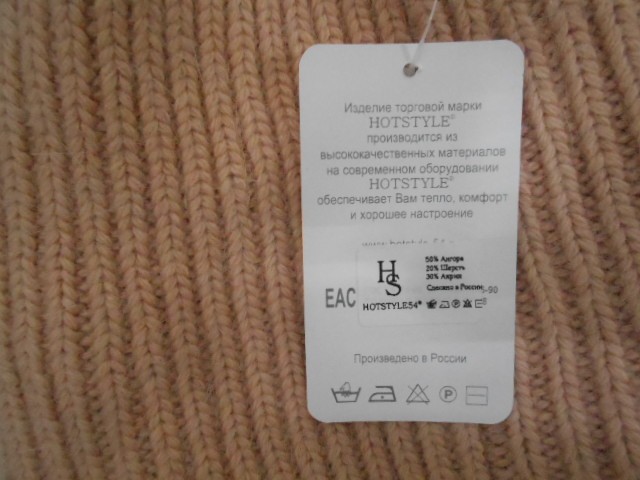  Камея к-т ангора 