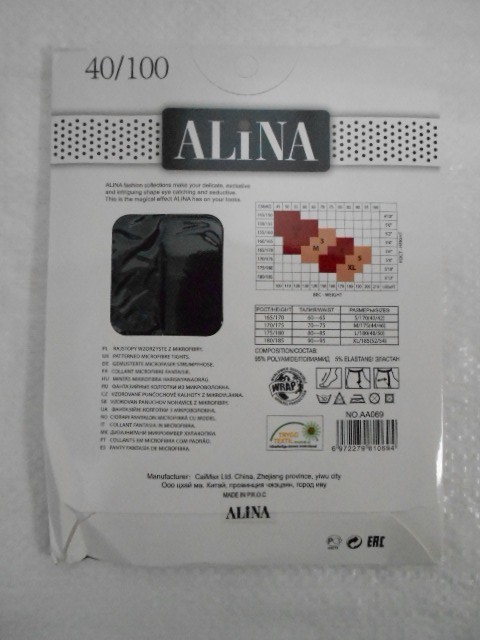   Колготки имитация 3D