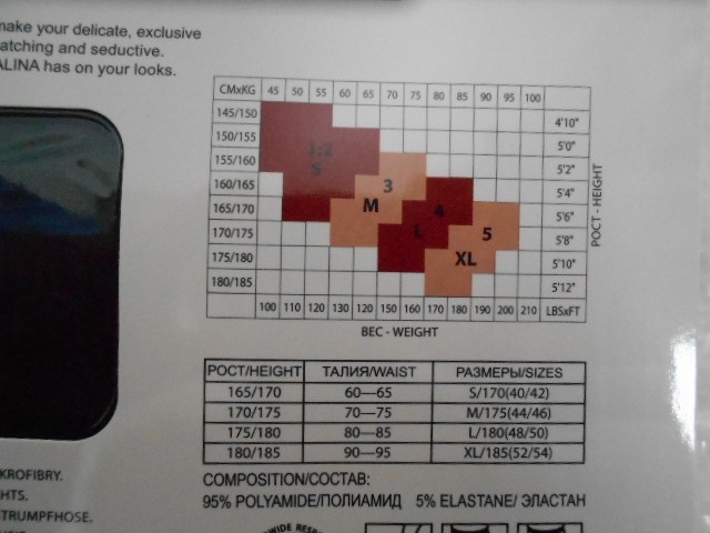   Колготки имитация 3D