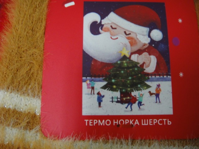  носки жен. норка