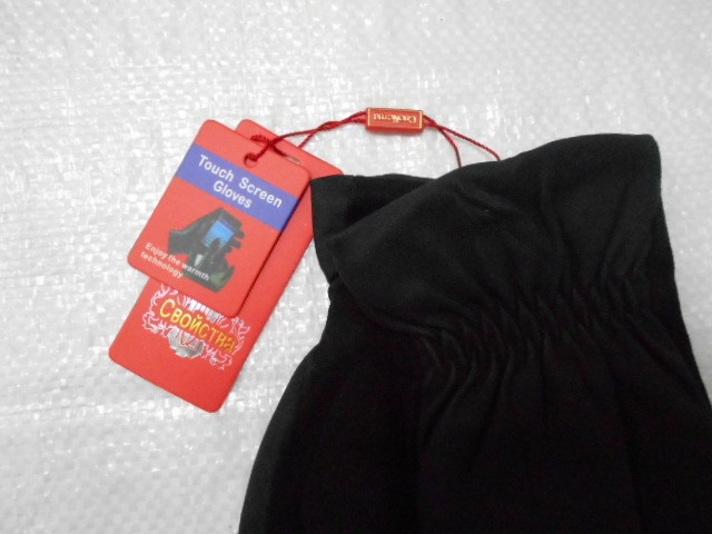  перчатки муж. плащёвка 