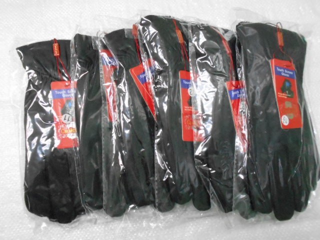  перчатки муж. плащёвка 