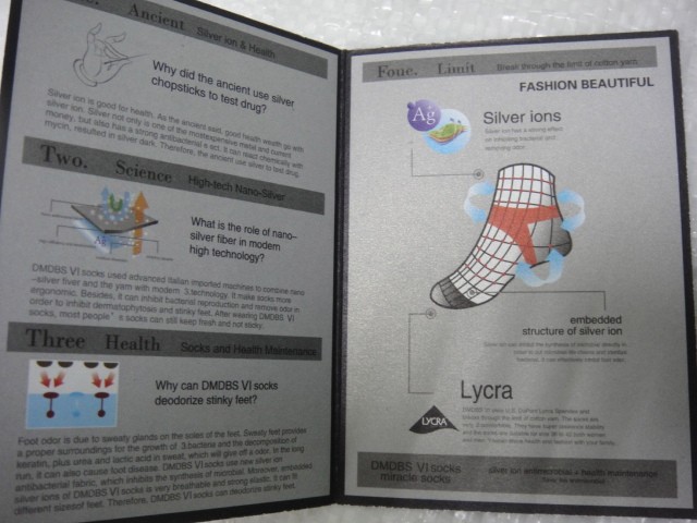  носки муж. подарочные