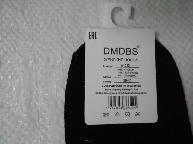  Носки жен. стразы