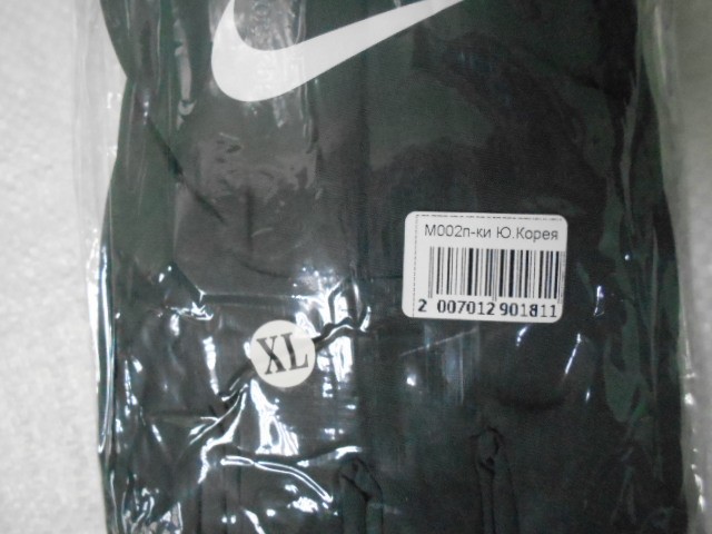  перчатки муж. плащёвка