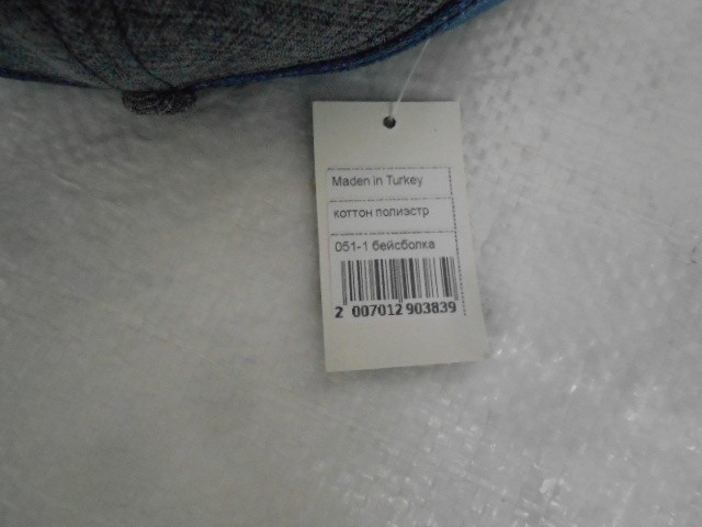  Бейсболка коттон+сетка