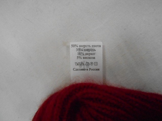  Талли  шапка