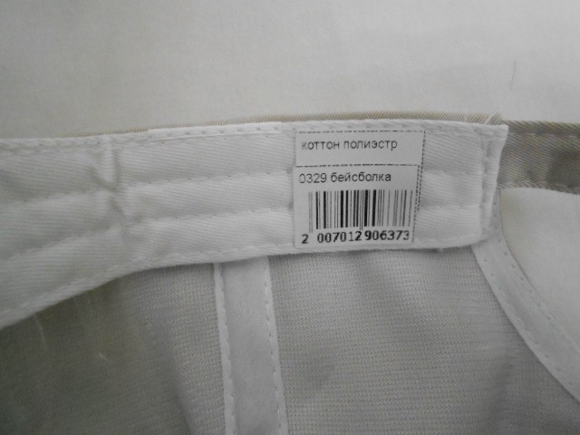  Бейсболка CELINE