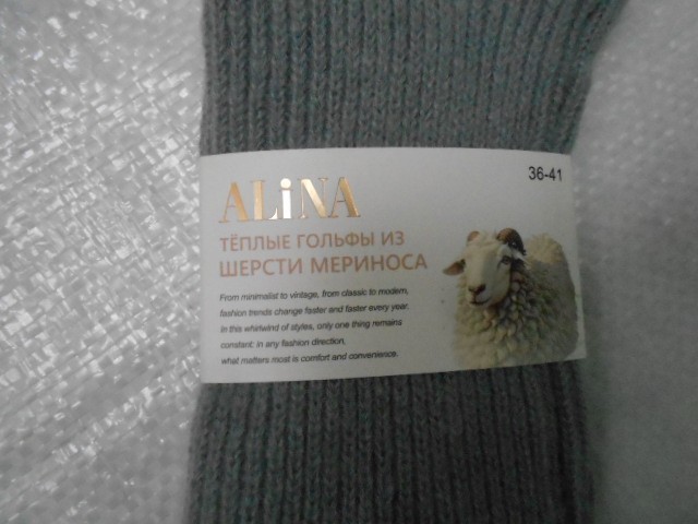  Гольфины шерсть мериноса