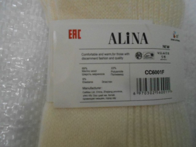  Гольфины шерсть мериноса