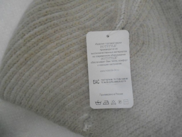  Магия к-т ангора