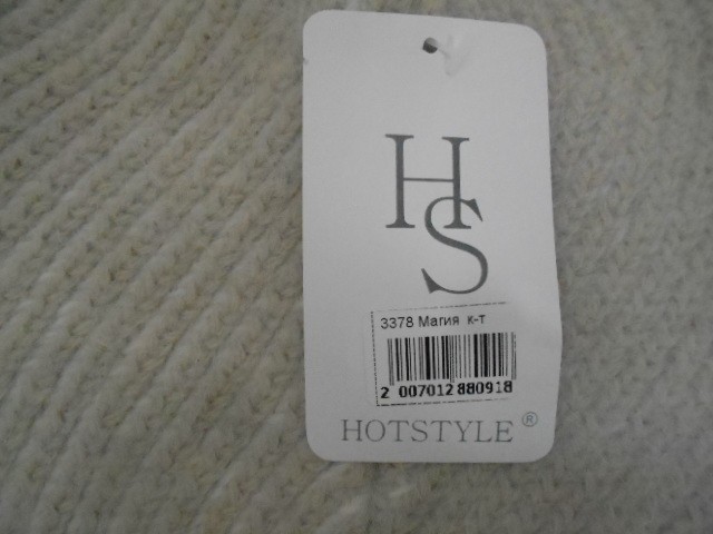  Магия к-т ангора