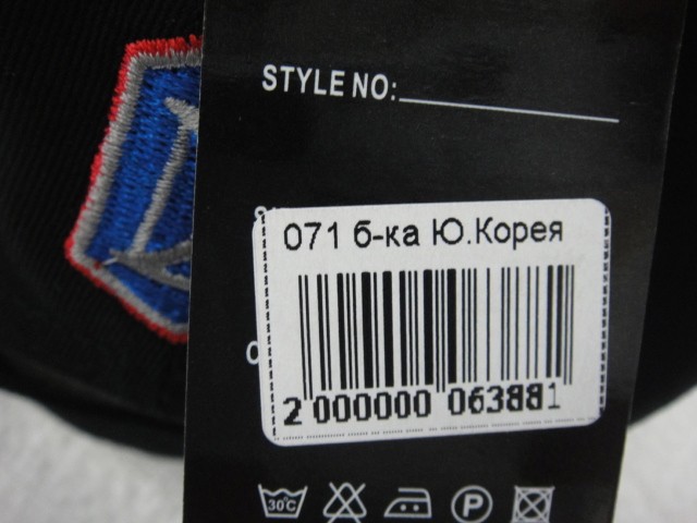 Бейсболка LADA