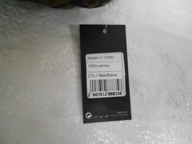  Бейсболка милитари