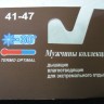   носки муж.лечебные
