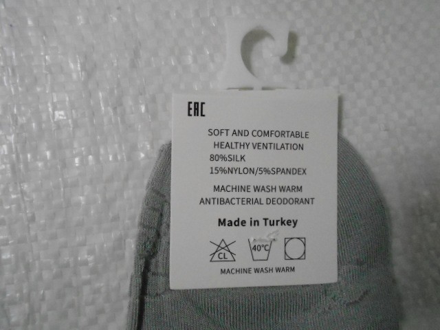  Носки жен. Шанель