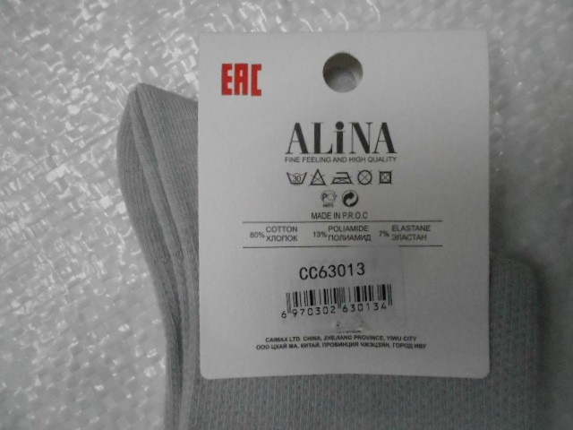  Носки жен.в сетку