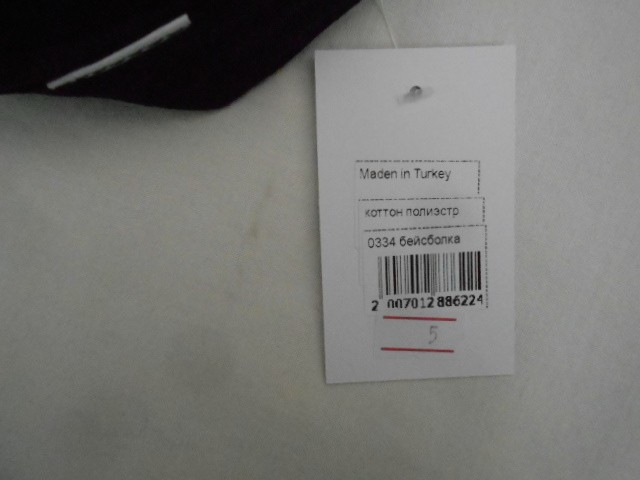  Бейсболка Шанель ассорти