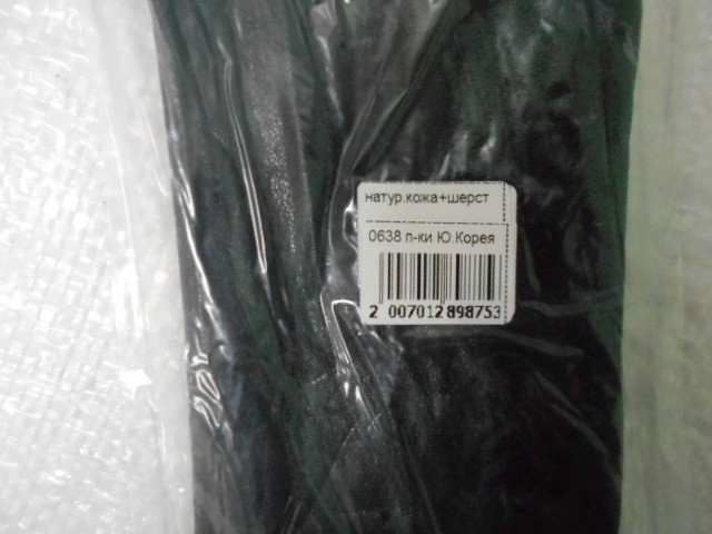   перчатки жен. натурал.кожа 