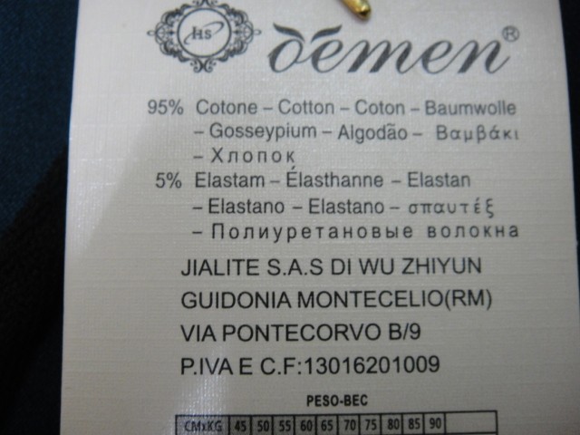 Лосины Гучи