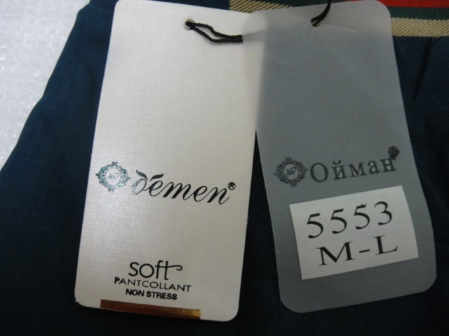 Лосины Гучи