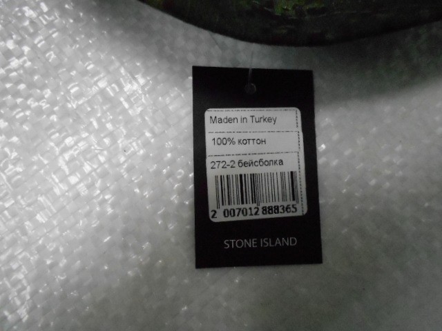  Бейсболка милитари