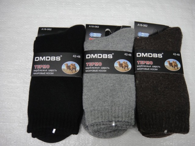  носки муж. лечебные