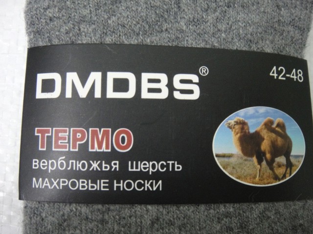  носки муж. лечебные