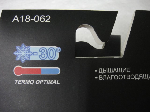  носки муж. лечебные