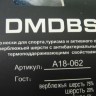 носки муж.лечебные