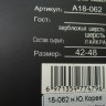 носки муж.лечебные