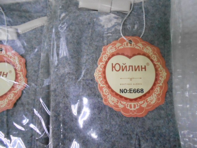   перчатки жен. шерсть+бамбук