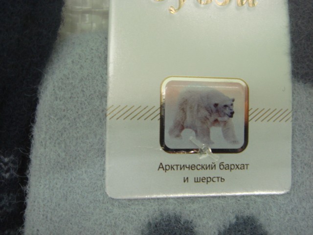  Носки жен. шерсть