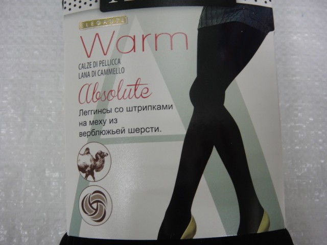  Лосины-термо