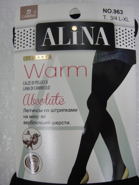  Лосины-термо