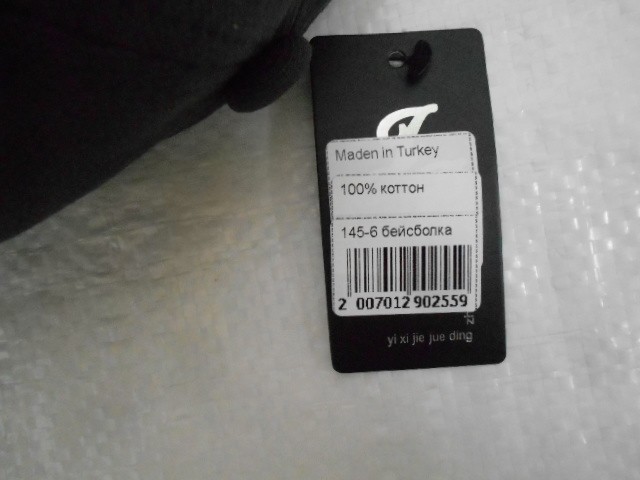  Бейсболка муж.