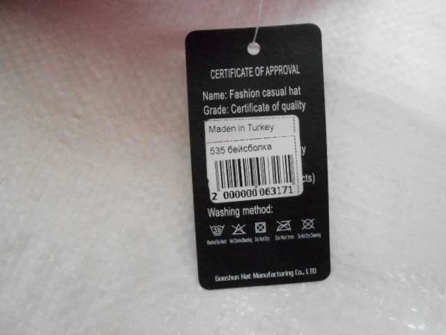  Бейсболка с пайетками