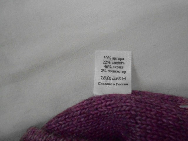  Олеся шапка с люрексом