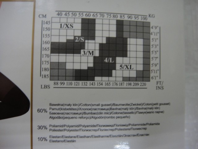   Колготки фантазия