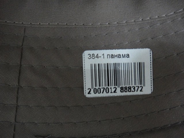 Панама 3D рисунки