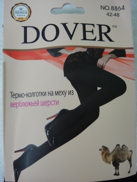   Колготки Верблюжья шерсть