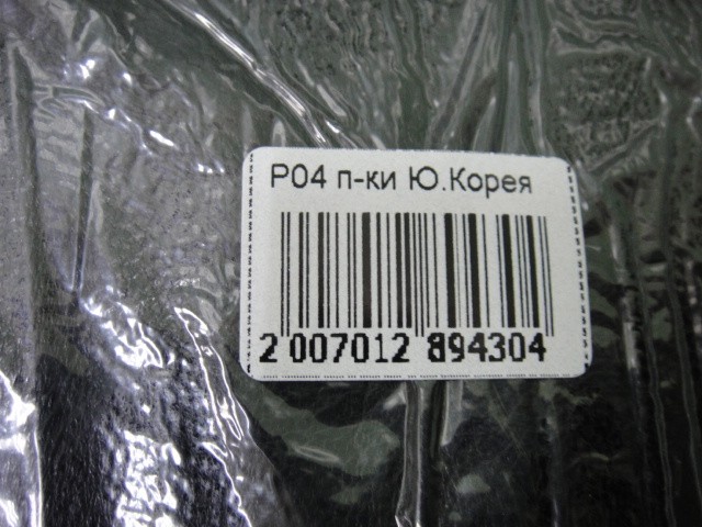   перчатки муж.натур.кожа