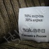 Торонто шапка Торонто шапка