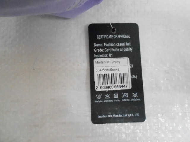  Бейсболка LY со стразами