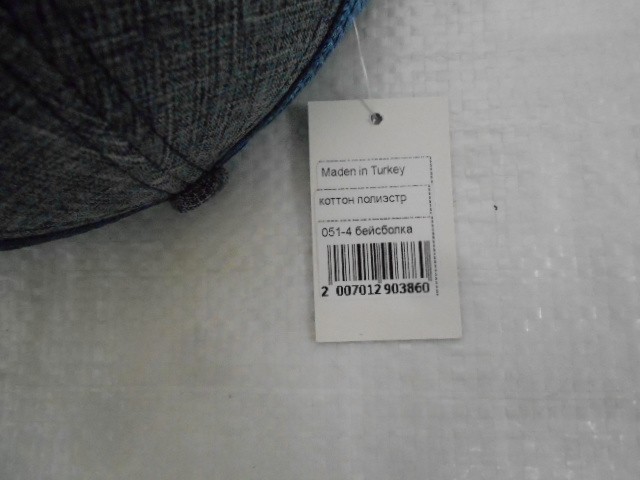  Бейсболка коттон+сетка