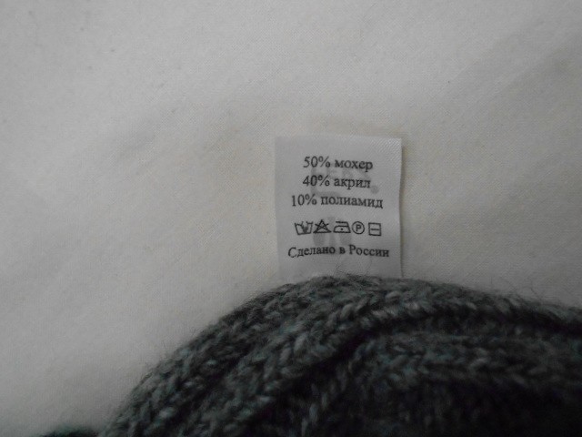  Элина шапка с люрексом